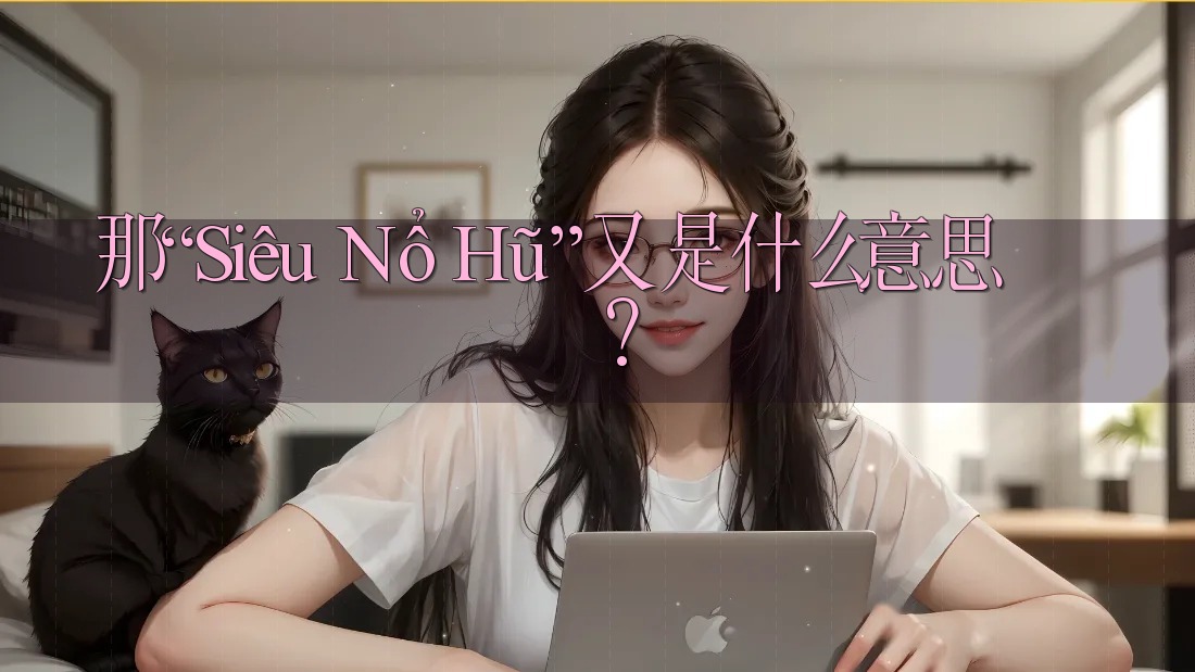 那“Siêu Nổ Hũ”又是什么意思？
